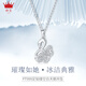 Zhenai (zhenai) Pt999 platinum swan pendant women's woven pattern blank gold necklace platinum necklace Zhenai PT999 platinum chain set 8.31 grams (including gold chain)