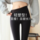 Modale Haifischhosen für Frauen, die den Herbst- und Winterstil mit samtdickten hohen Taille und Yoga-Leggings mit Hip-Basis-Yoga-Leggings mit einem schwarzen, haargefütterten Stil von 15122 geeignet sind.