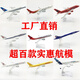 
Alloy simulation aircraft model toy 16cm cargo aircraft dhl757