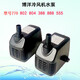 定制博洋BY-770/804/802/888冷风机扇潜15W循环抽水泵防干烧S1 BY3888W2