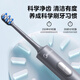 美的（Midea）电动牙刷S1PX星空灰成人/学生 4支刷头 180天超长续航 磁悬浮声波马达 生日节日送父亲节礼物
