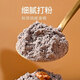 Tongrentang [offiziell] Beijing Tongrentang schwarzer Sesam schwarze Bohnen Walnuss Fünf schwarze Pulver schwarzer Sesam + Schwarz Walnuss + Schwarz Mulberry + schwarzer Reis + Schwarz Bohnen schwarzer Sesam fünf schwarze Pulver schwarzer Sesam Schwarz Bohnen Walnuss fünf schwarze Pulver 500g * 2 Dosen