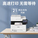 惠普MF752Cdw彩色激光双面打印复印扫描LBP663Cdw无线LBP673Cdw MF643Cdw无线三合一【双面打印】 全新原装进口机 现货现发