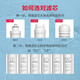 Midea water purifier filter element is suitable for MU136A-4, MU131A-5, MRC1686A-50G, MRC1795A-75G, MRC1592A-50G, M6 series-full set-suitable for 1592,102C