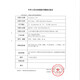 康乐保12020造口皮肤保护膜喷剂l无刺痛感无酒精造口护理用品附件 12020一瓶+12010一瓶