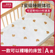 Li Mengsi baby fitted sheet baby spliced autumn and winter 100% pure cotton Category A small children custom-made all-inclusive quilted cotton cover Magic Universe fitted sheet 60*200cm