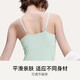 Uras Liu Wen same suspender vest for women with breast pad cool and breathable base without wearing bra upgraded suspender-white