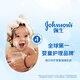 强生（Johnson）婴儿舒缓爽身粉玉米粉200g 新生儿专用宝宝儿童红屁屁痱子粉吸汗