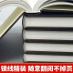 鲁迅全集（全六卷 绸面精装插盒珍藏版）原著无删减全注全译 国学经典全套藏书 中华国学经典精粹13**3883鲁迅光明日报出版社