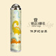 赟娅万花筒玩具科学光学实验万花筒多花瓣放大棱镜创意玩具六一礼物 蝴蝶标本【八花瓣隧道】