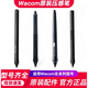 WACOM digital tablet pressure sensor pen CTL672/472/6100/690 未分类 pth660/651/650 capacitor pen PTH651/451/851 [Box] Included pen holder 0x0cm
