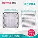 ZhiHuish FK66 Ventilation Filtre Set Armoire de refroidissement Féleur de refroidissement Filtre Distribution Armoire ventilation de la ventilation de la poussière Couvercle FLIGS FK6626-D.230 (220V)