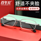 Centennial red anti-blue light reading glasses for men imported high-definition rejuvenation glasses comfortable and durable elderly genuine flower glasses 1665-200