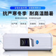 先科（SAST）40W户外无线蓝牙防水音柱室外挂墙壁挂式音响功放喇叭套装音箱学校操场会议广播店铺音乐 主机