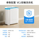 VCJ mini washing machine small semi-automatic double barrel double cylinder household infant and child dormitory rental underwear antibacterial XPB45-55S