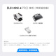 
DJI Mini 4 Pro Single-player (Screen Remote Control Version) All-round Mini Aerial Photography Entry-level Drone HD Professional Aerial Photography Camera