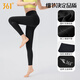 361 Autumn and winter no-embarrassing outer wear seamless high-elastic nude shark pants slimming peach butt yoga sports fitness pants