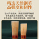 欧因芦苇管子哨片通用哨片省力好吹耐用催泪管哨片哨子免修 【A调】免修好吹 音色通透