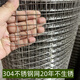 Zhongji Wanxing 304 stainless steel welded mesh, rust-proof balcony wire mesh, small hole protective fence mesh for chickens, stainless steel breeding mesh, buy a few pieces and the default delivery is one piece, hole 6mm, wire thickness 0.6mm/0.5m wide, 1m long