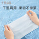 October Crystal Disposable Face Wash Cosmetic Sponge Wet and Dry Skin Friendly Cleansing Wipe Roll Towel Thickened 80 Pumps