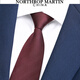 North Martin silk tie, knot-free, men's wedding lazy zipper, easy to pull, burgundy, high-end, Qiji red, burgundy 50cm*7.5cm