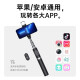 W/P [USA] Mobile phone selfie stick tripod pan/tilt artifact 360 degree rotation fully automatic multi-function TikTok outdoor shooting Bluetooth remote control suitable for Apple Huawei wp