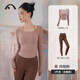 Aixiabu professional high-end yoga clothing suit for women in autumn and winter new sexy slimming Pilates sportswear training fitness clothing A24338RA cinnamon powder + X33123NSM mocha millet XL