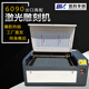 XMSJ6090 Laser-Gravurmaschine Acrylwerbung Stoff Leder Holzbrettmodell Namenschild Gummibrett 1390 Schneidmaschine 1 6090 High-End 50W Schiene Offline-Modell