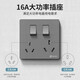 International electrician two-open six-hole socket concealed wall three-plug 86 type switch socket double three-hole household air-conditioning water heater socket two-open six-hole 10A white