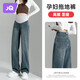 Pantalones de maternidad de Langyin para jeans de primavera y otoño pantalones rectos pantalones de pierna ancha ropa de verano suelta y casual ropa de primavera de maternidad cemento gris l