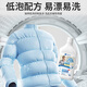 SnowDream Japanese down jacket special laundry detergent 500ml detergent machine washable decontamination fluffy and soft without hurting hands