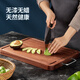 Cooking Emperor Cabinet Thicker Solid Wood Sandalwood Topping Plate can hang home in chopping boards, original cutting boards 40*30*3cm