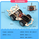 Remote control racing car handmade DIY production invention material package electric primary school students self-assembled children's model large track remote control tank material package