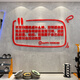 XMSJ Stair Handrail Gym Culture Affiche Affiche Mur Sticker suspendu Pilates Pilates Yoga Studio Fond Enregistrement 12806 Rencontrez Good Self-Dahong Plus petit