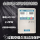 NCGC泵宝 水泵全自动智能控制器 220V 单相SM5A12200 2.2KW SM4 1.13KW 带显示