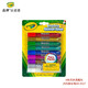 Crayola Crayola 5 colors 9 colors washable thick head flash glue pen children's creative hand-painted painting tools 9 colors washable thick head flash glue pen 69-3527