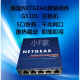 Netgear Gigabit Switch GS five-port eight-port 16-port network management GS105EV2 network monitoring splitter GS108 blue GS108