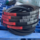 凯洛三角带皮带SPZ665LW/670/672/680/687/690/700/710传动带 凯洛 SPZ710LW/3V280