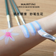 马蒂尼油画笔丙烯水粉水彩通用尼龙纤维毛极细单支0号719V-00