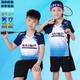 Tournoi wei groupe acheter des vêtements de badminton personnalisés ensembles hommes et femmes enfants enfants de l'emplois de sport à séchage rapide