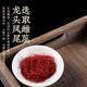 Laoxintang -Qualität Safran Authentic Tibet Offizieller iranischer Zang Safran in Wasser und Getränk Safran (ausgewählte Filamente) Safran 5G [Geschenkbox]