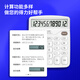 
Deli [super hot product] dual power computer 12-digit large screen desktop calculator Student fourth grade calculator Office supplies White TE837C