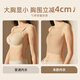 幸棉秀场同款文胸显瘦神器显小无感薄背显瘦超薄无痕束胸纸片人内衣 肤色 M (方领75A-E)