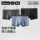 Banana silver leather 301P Modal ice silk underwear men's 7A antibacterial markless boxer pants cotton crotch breathable summer 3 pieces