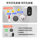 
Visidakang home doorway camera wireless punch-free full color night vision ultra-high-definition plug-in mobile phone remote monitor wireless WiFi monitoring magnetic suction [classic charging WiFi version] punch-free magnetic suction base + ultra-long standby 64G memory card