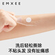 嫚熙（EMXEE）防水耳贴婴儿新生儿童洗澡护耳贴耳朵防进水宝宝洗头神器 90片