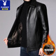 Playboy (PLAYBOY) leather jacket for men middle-aged dad autumn and winter leather jacket for men plus velvet thickened warm jacket for middle-aged and elderly soft leather top 29300 black thin XL suitable for 115 Jin [Jin equals 0.5 kg] to 130 Jin [Jin equals 0.5 kg]
