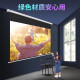 IN/VI electric curtain DF home projector curtain office projector screen high-definition projection cloth projector screen [including remote control] DF nanofiber electric screen 16:10150 inches