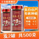 
Wanshoude Breaking Wall Ganoderma lucidum spore powder 500g Changbaishan authentic selenium-rich basswood road direct sales spore powder 250g Organic Ganoderma lucidum spore powder [just taking effect]