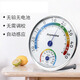 Mahutun temperature and humidity meter home baby room bathroom pointer temperature and humidity meter battery-free weather meter